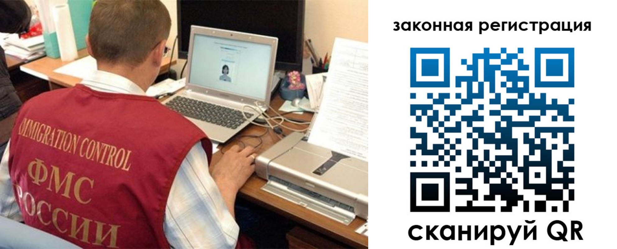 прописка ребенка в Новоузенске