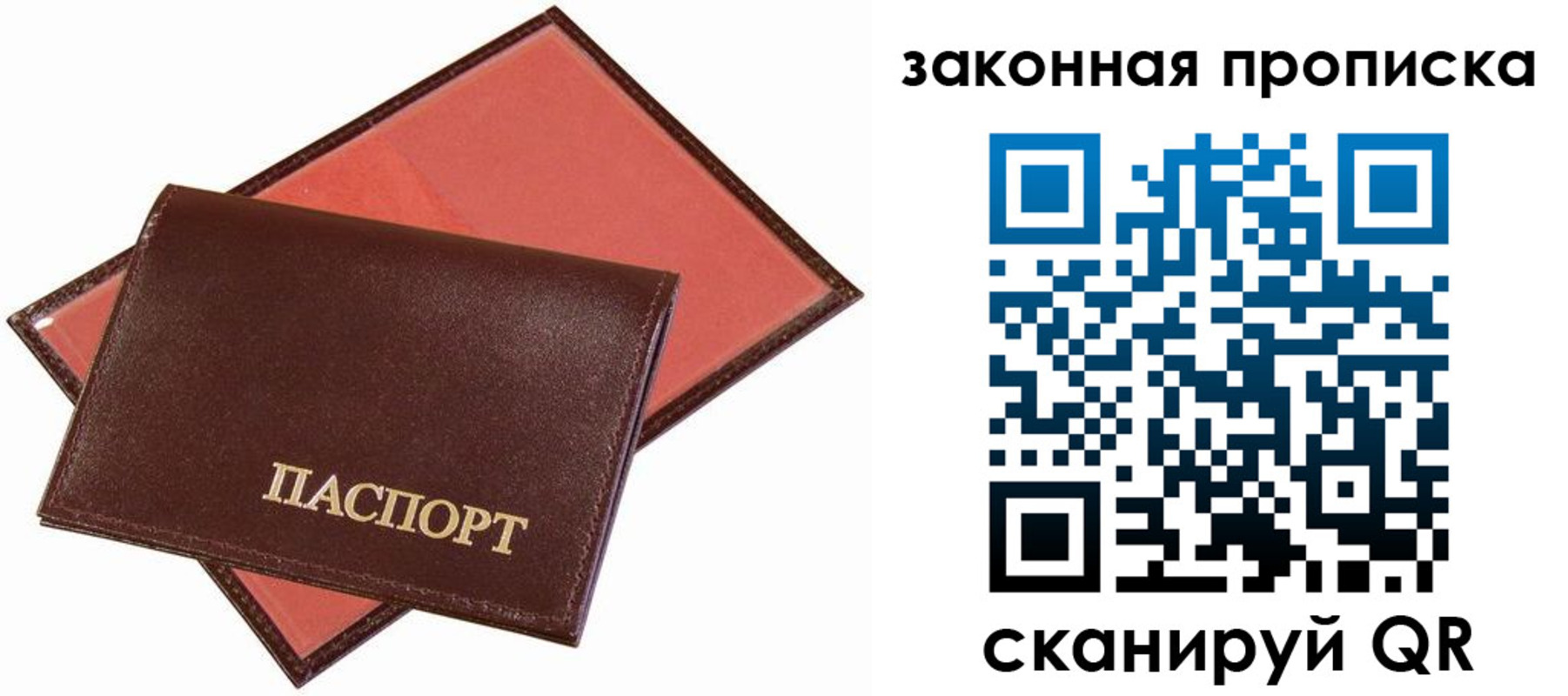 регистрация для дет. сада в Новоузенске